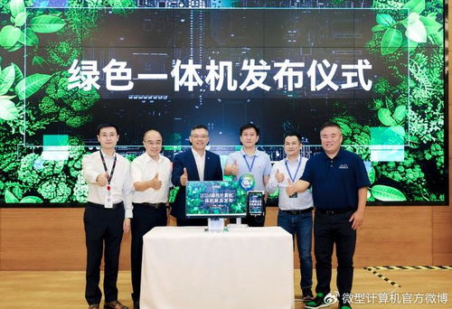 綠色計(jì)算新紀(jì)元 中國(guó)電子學(xué)會(huì)標(biāo)準(zhǔn)引領(lǐng)硬件創(chuàng)新，英特爾攜手伙伴共筑低碳未來